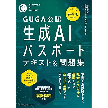 Amazon.co.jp 最新リリース: ビジネス・経済 の新着ランキングです。