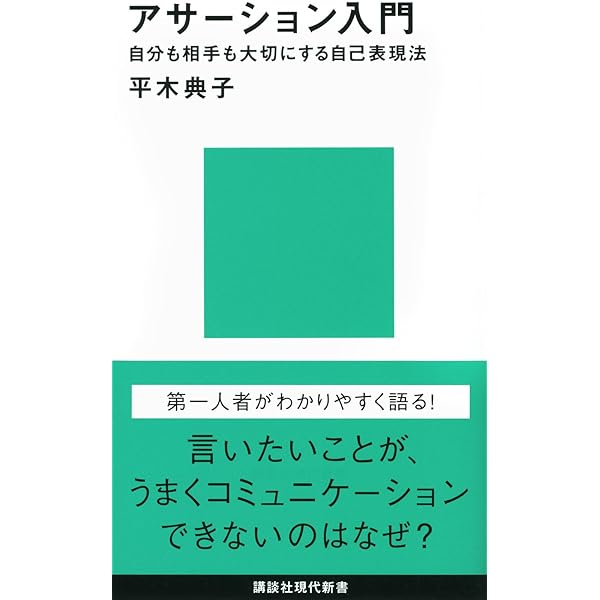 廃盤！人が心を開くとき・閉ざすとき 自己開示の心理学 人が心を開くとき・閉ざすとき: 自己開示の心理学 | V.J.