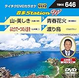 �e�C�`�NDVD�J���I�P ����Station W