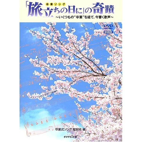 谷村新司の不思議すぎる話　サイン付き Amazon.co.jp: 谷村新司の不思議すぎる話 eBook : 谷村新司: 本