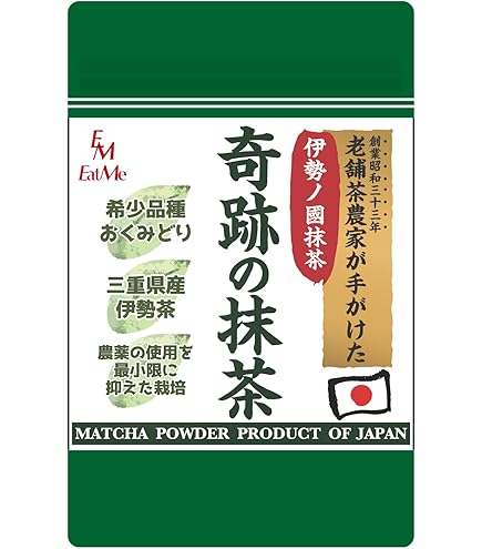 Amazon | 抹茶 茶農家の臼挽き 宇治抹茶 上おてがる抹茶 (200g) 京都