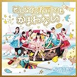 �ǂ�Ȃ����i�ł����܂�Ȃ�