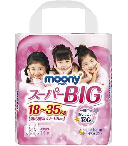 ムーニースーパーBIG女の子用14枚6個パック快適