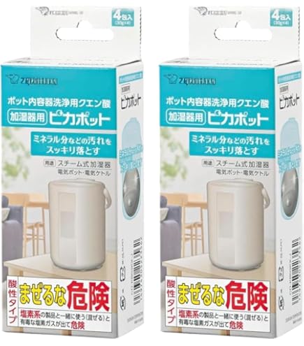 象印 加湿器 ベーシックタイプ 3.0Lスチーム式 ホワイトEE-RS50-WA 加湿器 ホワイト EE-RS50 [スチーム式] 象印マホービン｜ZOJIRUSHI