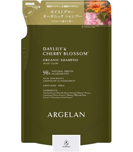 Amazon | アルジェラン ピュア バランシング オーガニック スカルプ