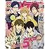 「アニメディア 2018年2月号」