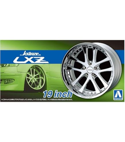 Amazon | 青島文化教材社 1/24 ザ・チューンドパーツシリーズ No.49