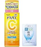 Amazon | メラノCC 薬用しみ対策美白乳液 120mL (医薬部外品) | メラノ