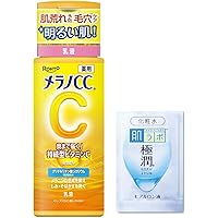 Amazon | メラノCC ディープクリア酵素洗顔 130g×2個セット(酵素