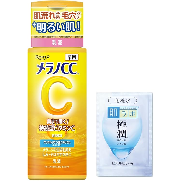Amazon | メラノCC 薬用しみ対策美白乳液 120mL (医薬部外品) | Melano