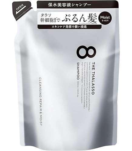 Amazon | エイトザタラソ モイスト トリートメント 美容液 詰め替え