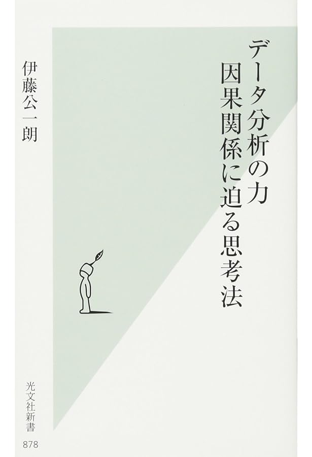 コーポレートファイナンス入門〈第2版〉 (日経文庫) | 砂川 伸幸 |本