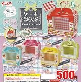 [トイズスピリッツ] シチュエーションポーチシリーズ！ケーキBOXポーチマスコット 全5種セット