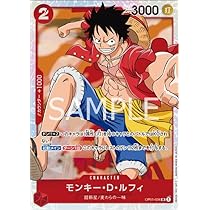Amazon.co.jp: ワンピースカードゲームOP01-024SRモンキー・D
