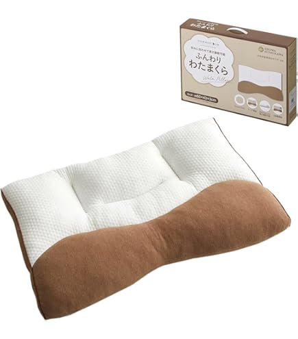 Amazon｜昭和西川 枕 ムアツ 高弾性 まくら 65×36㎝ 特殊立体凹凸構造