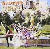 �͂̌���!!!!!(��������C �W���P:�������o�[�W����)