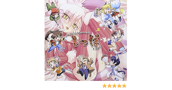 Amazon Co Jp Liar Soft ライアーソフト ライアーソフトサウンドトラックvol 3 しっぽ ミュージック