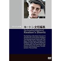 Amazon.co.jp: バスター・キートン THE GREAT STONE FACE DVD-BOX