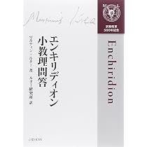 アウグスブルク信仰告白 | フィリップ メランヒトン, ルター研究所 |本