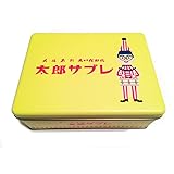 【大阪限定】くいだおれ太郎サブレ 10枚入り