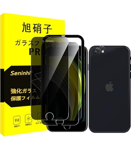 Amazon | 【2枚セット】KPNS 日本素材製 覗き見防止 iPhone SE3