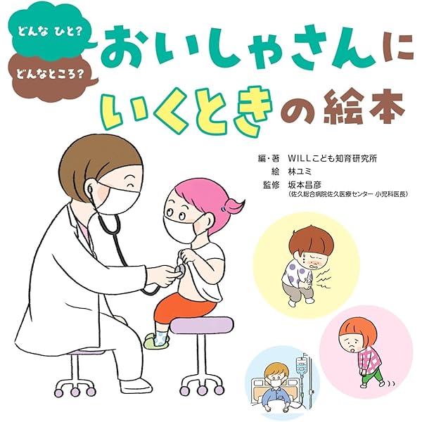 Amazon.co.jp: くまのくま子さん : つがねちかこ, 坂本昌彦: 本