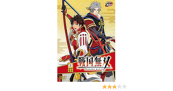 売れ筋ランキングも掲載中 全6巻セット Dvd 戦国無双 アニメ Www Indiashopps Com