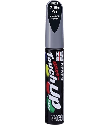Amazon | スバル車用 マグネタイトグレーメタリック カラー番号P8Y