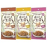 おにく生活 3種アソート(ビーフ味・チキン味・ツナ味) 総合栄養食 180g(60g×3袋) 3個入り【メール便】