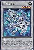 遊戯王 DP27-JP004 Ｄ・イヤホン (日本語版 ウルトラレア) デュエリストパック －輝石のデュエリスト編－