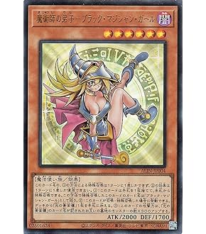 サ*ウ様 ブラック・マジシャン (遊戯王OCG) サ*ウ様 ブラック・マジシャン (遊戯王OCG)