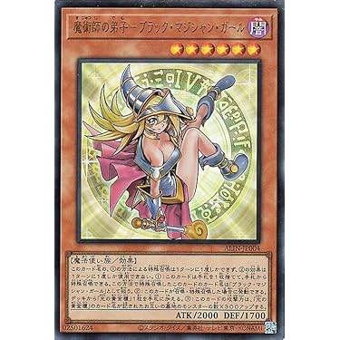 魔術師の弟子-ブラック・マジシャン・ガール 61562bFEQrL._AC_UL375_SR375,