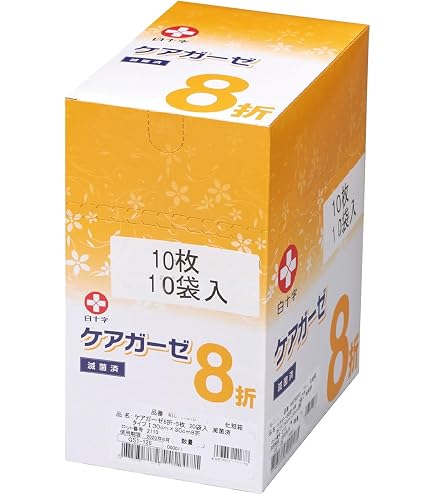 Amazon.co.jp: ケアガーゼ8折 2枚×40袋 滅菌 10166 30X30CM 医療用