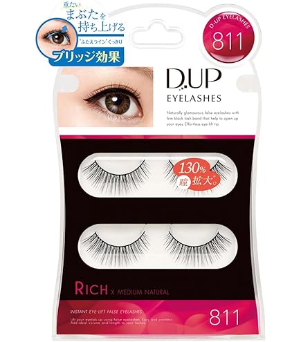 Amazon | D-UP(ディーアップ) D.U.P アイラッシュフィクサー EX 通常