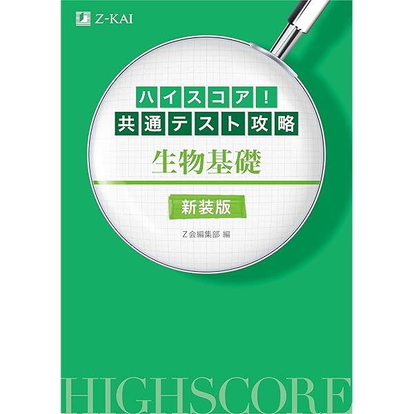 地学　参考書セット 31MHg0Kx9oL._UF350,350_QL50_.jpg