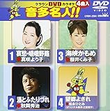 �N���E��DVD�J���I�P �������l!!