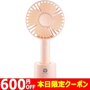 Dreamegg 携帯扇風機 2500mAh 10時間連続動作 小型だが大風量 静音 手持ち 卓上 一台二役 扇風機 ハンディ ファン 熱中症対策 DG-N9(ピンク)