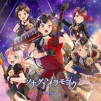 ツナグ、ソラモヨウ(Blu-ray付生産限定盤)