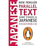Short Stories In Japanese: New Penguin Parallel Text