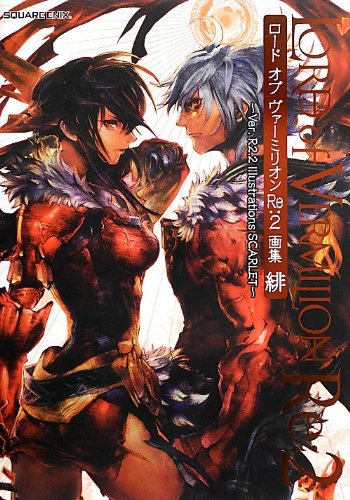 ロード オブ ヴァーミリオンRe:2 画集 緋 ~Ver. R2.2 Illustrations SCARLET~ ロード オブ ヴァーミリオンRe:2 画集 緋 ~Ver. R2.2 Illustrations SCARLET~