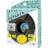 BS ラジアルホイル 100X15#40 63001