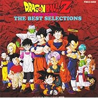 Amazon.co.jp: 「ドラゴンボールZ」ヒット曲集10: ミュージック