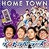 ザ!!トラベラーズ「HOME TOWN 宮城編」