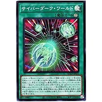 Amazon.co.jp: 遊戯王カード QCCP-JP019 サイバー・ダーク