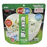 サタケ 防災用品 長期備蓄用 非常食 マジックライス 青菜ご飯 50袋／箱