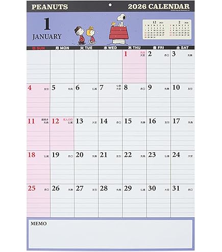 Amazon.co.jp: サンスター文具 スヌーピー スクエア 2025年 カレンダー