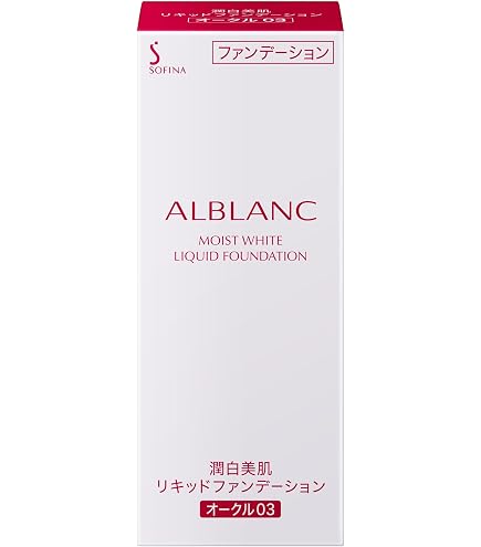 Amazon.co.jp: アルブラン セラムイン パウダーファンデーション