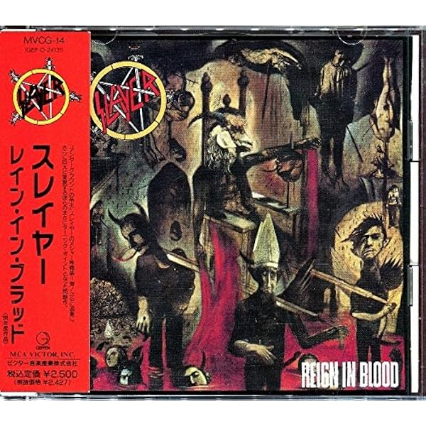 Amazon.co.jp: ショウ・ノー・マーシー(紙ジャケット仕様