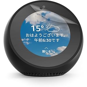 【Echo Spot用保護フィルム】 Digio2 液晶保護フィルム 高光沢 気泡レス加工 2枚入り
