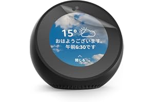 【Echo Spot用保護フィルム】 Digio2 液晶保護フィルム 高光沢 気泡レス加工 2枚入り